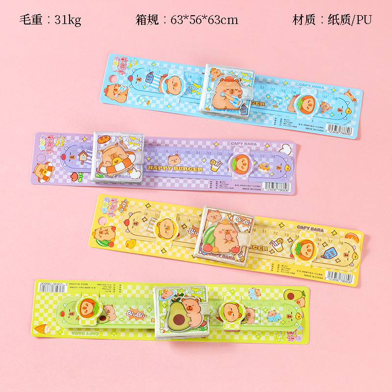 MQ-660 Kappi Snap Ring Wrist Ben