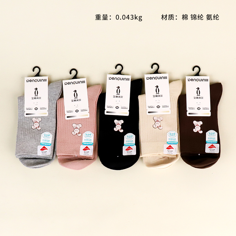 5498-4 Double Needle Stamping Women's Socks