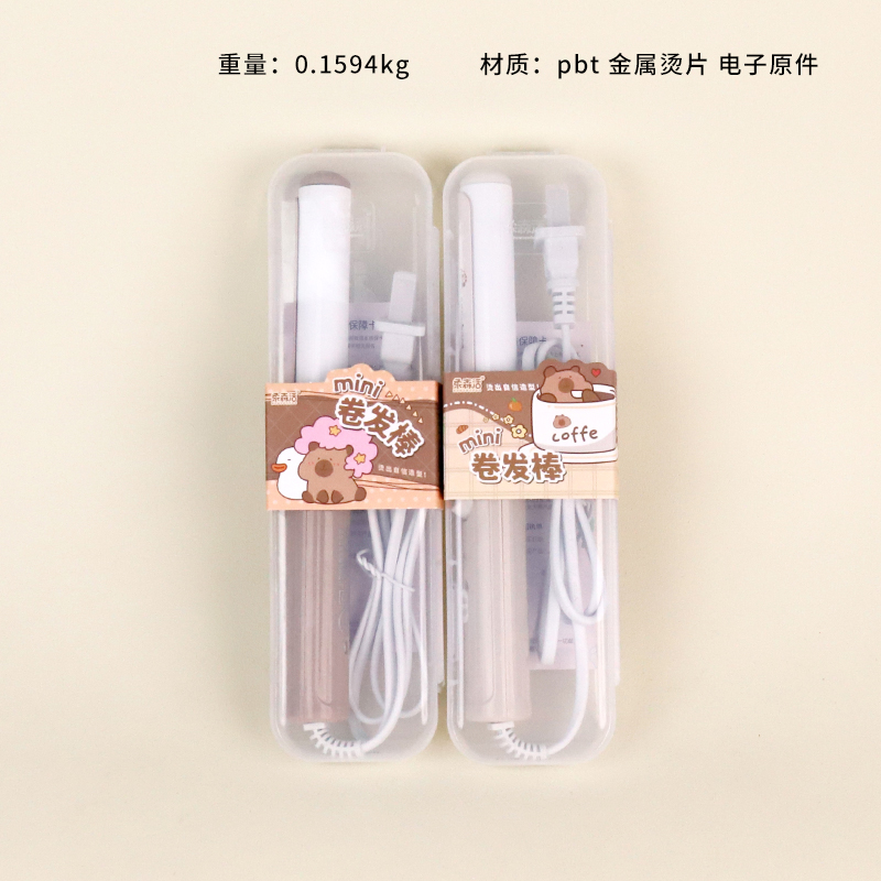 CY-EL2956 Capybara Baking Factory-Mini Curling Rod