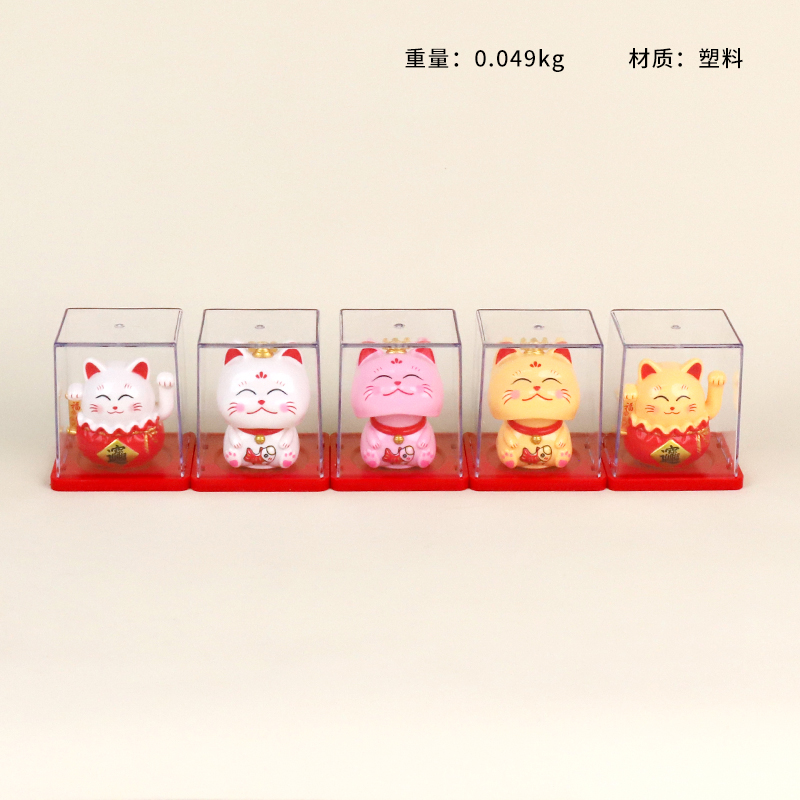 9007 solar lucky cat ornaments