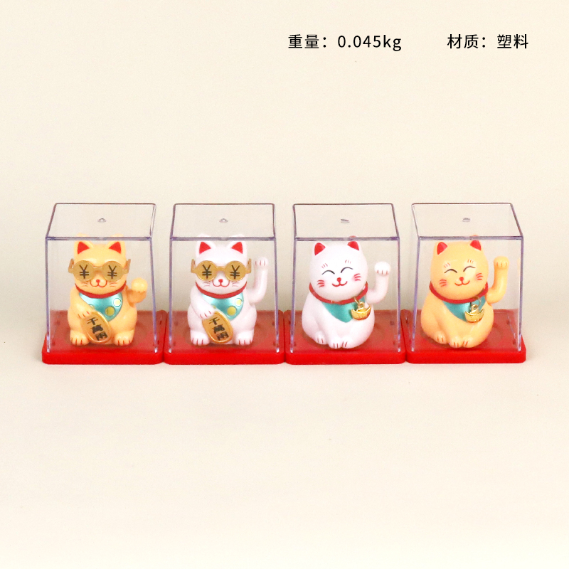 9010 Solar Lucky Cat