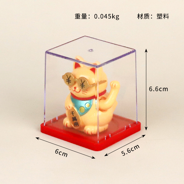 9010 Solar Lucky Cat - Image 2