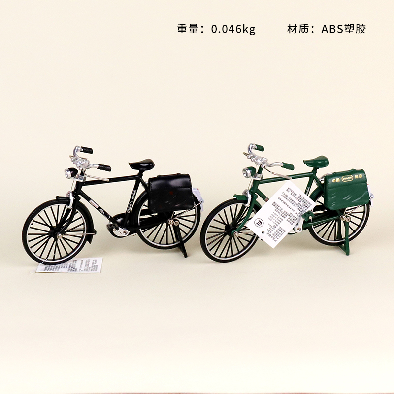 8098A1:10 High Quality 28 Bicycle