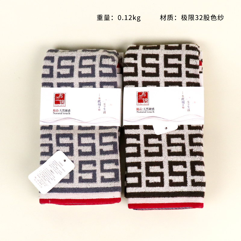 X131-S towel