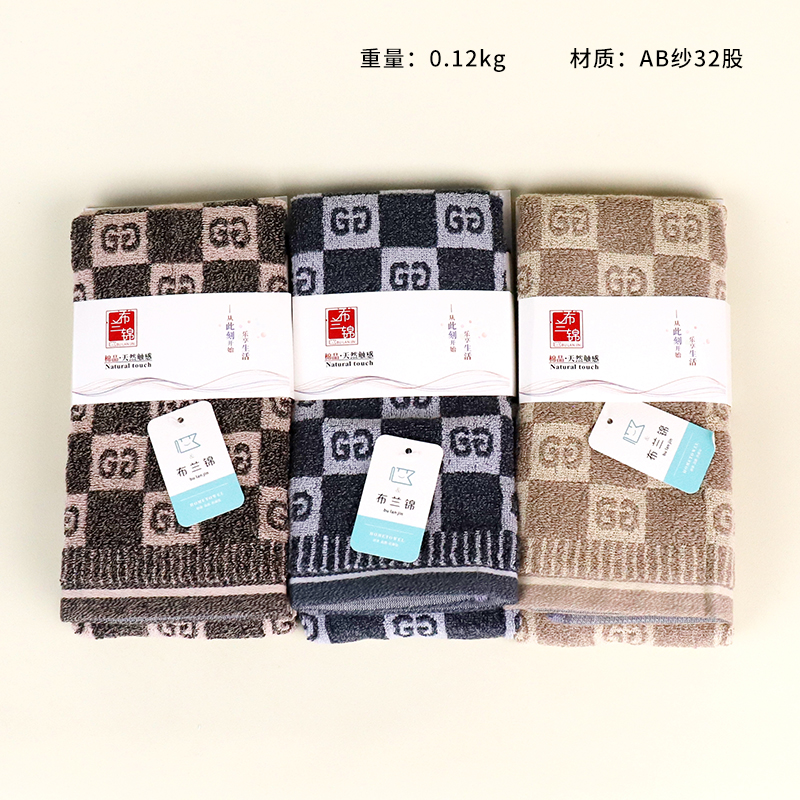 A6633/6575 letter towel (mixed)