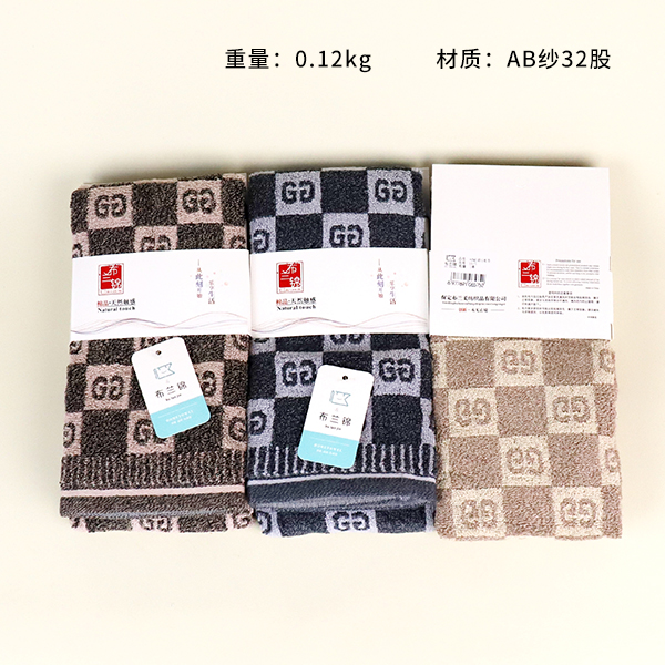 A6633/6575 letter towel (mixed) - Image 2