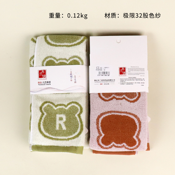 A6573 Bear towel - Ảnh 2