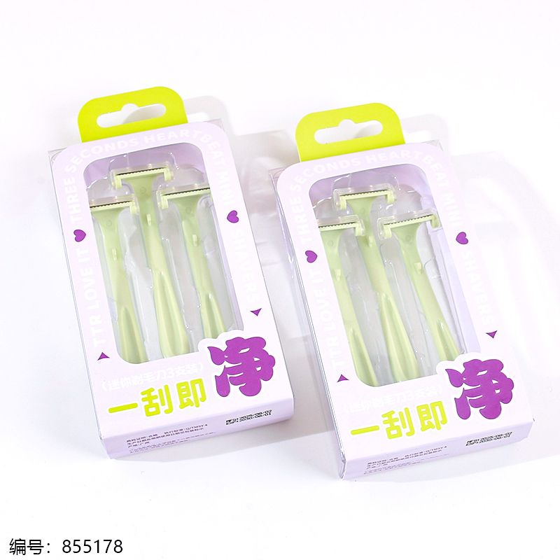 Mini Facial Hair Razor 3pcs Set 2645TTR