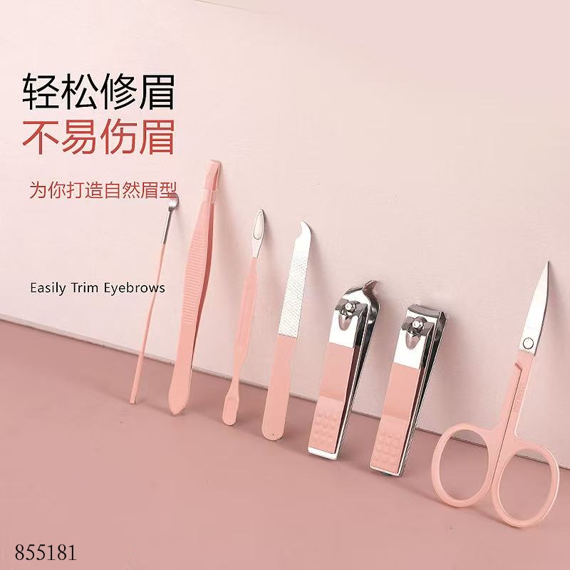 Beauty Grooming Set 7pcs 2683