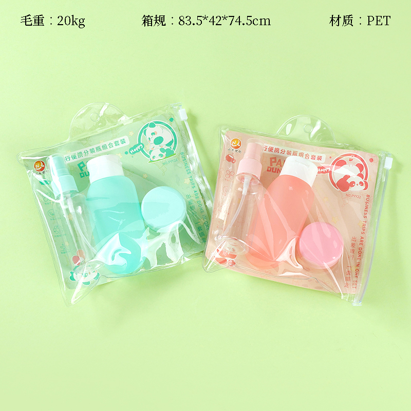 22-3 Mavericks Youchuang-Bottling Set (1 1 1)