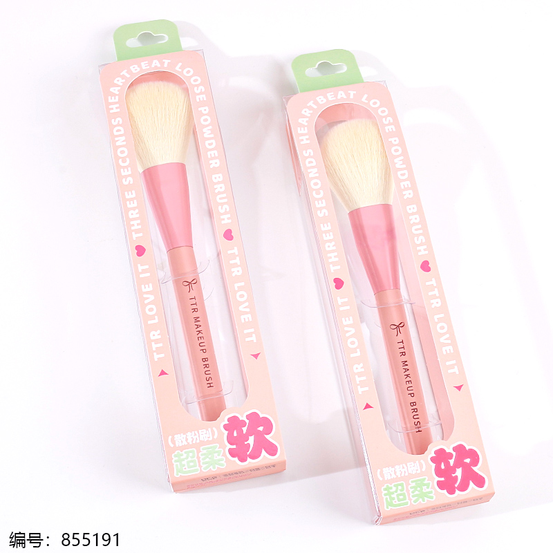 Loose Powder Brush 3048