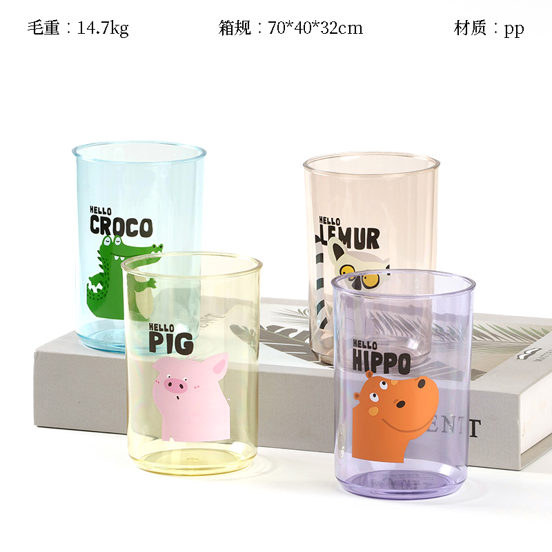 CHT-8137 simple cartoon cup