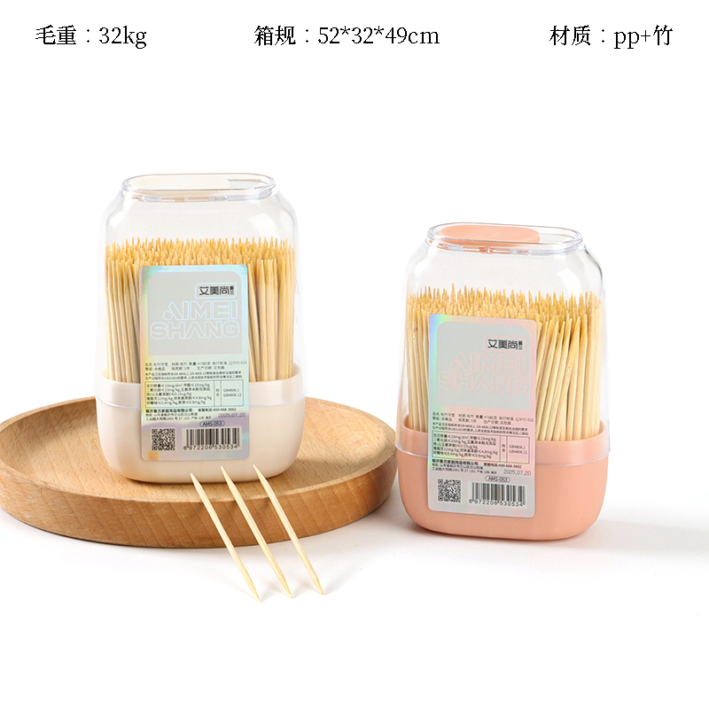 AMS-053 Crystal U-Bottle Toothpick