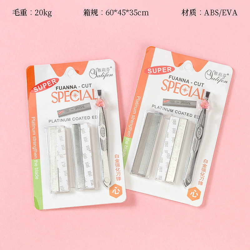 Eyebrow Clip Set