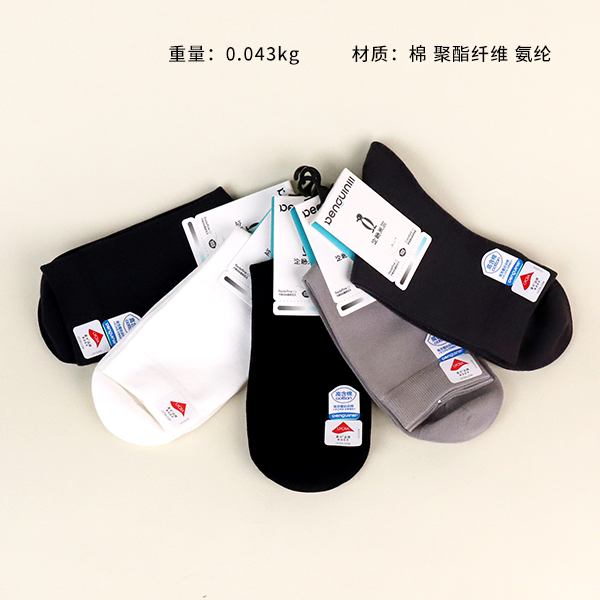 7514-9 long business men's socks - Image 2