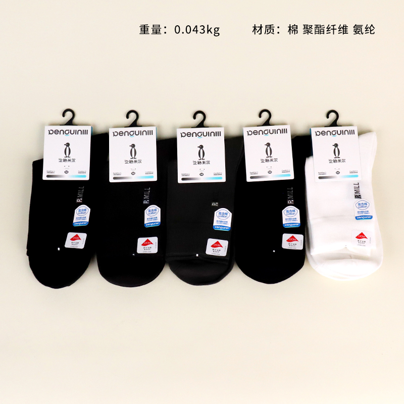 7499-1 High Cotton Business Men's Socks