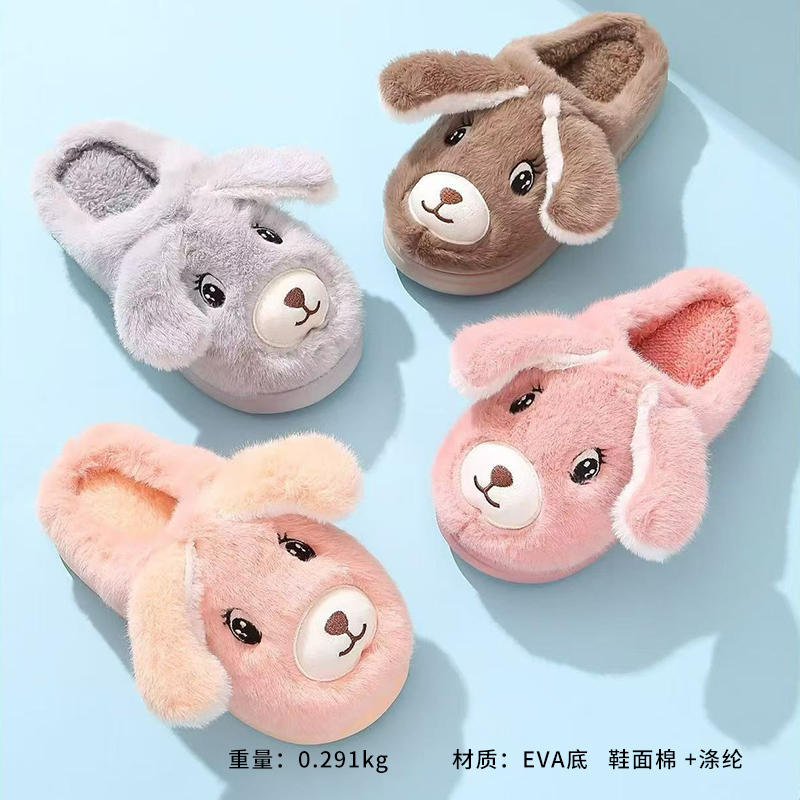 888-2 cartoon bear cotton slippers