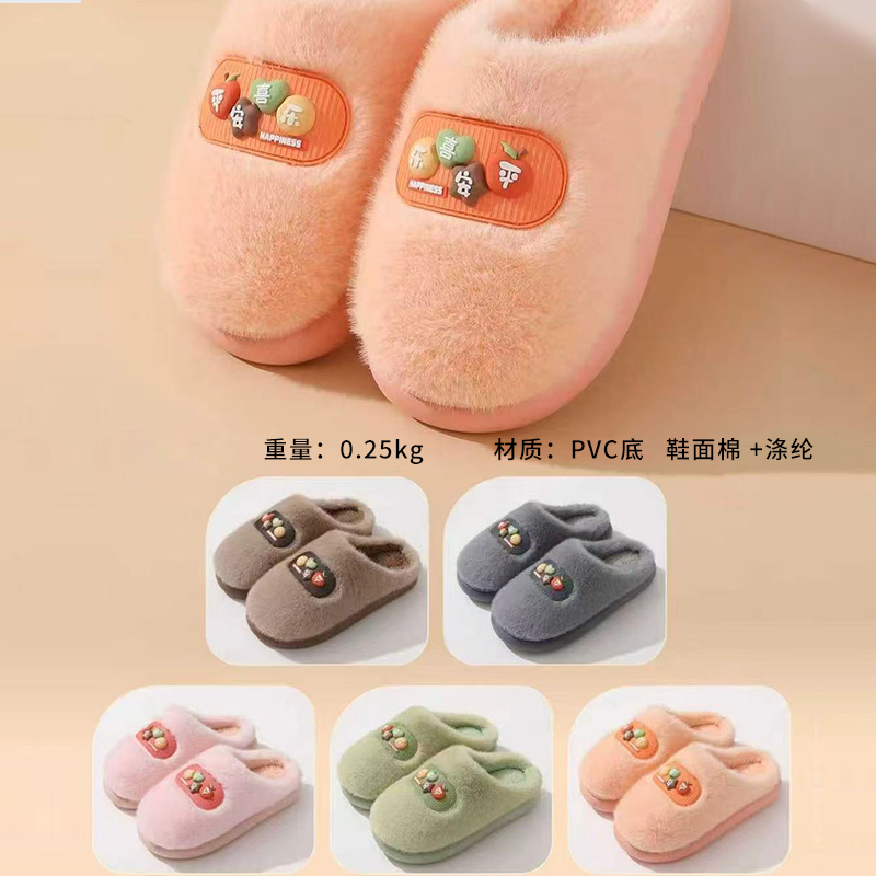 7-13 men's and women's cotton slippers