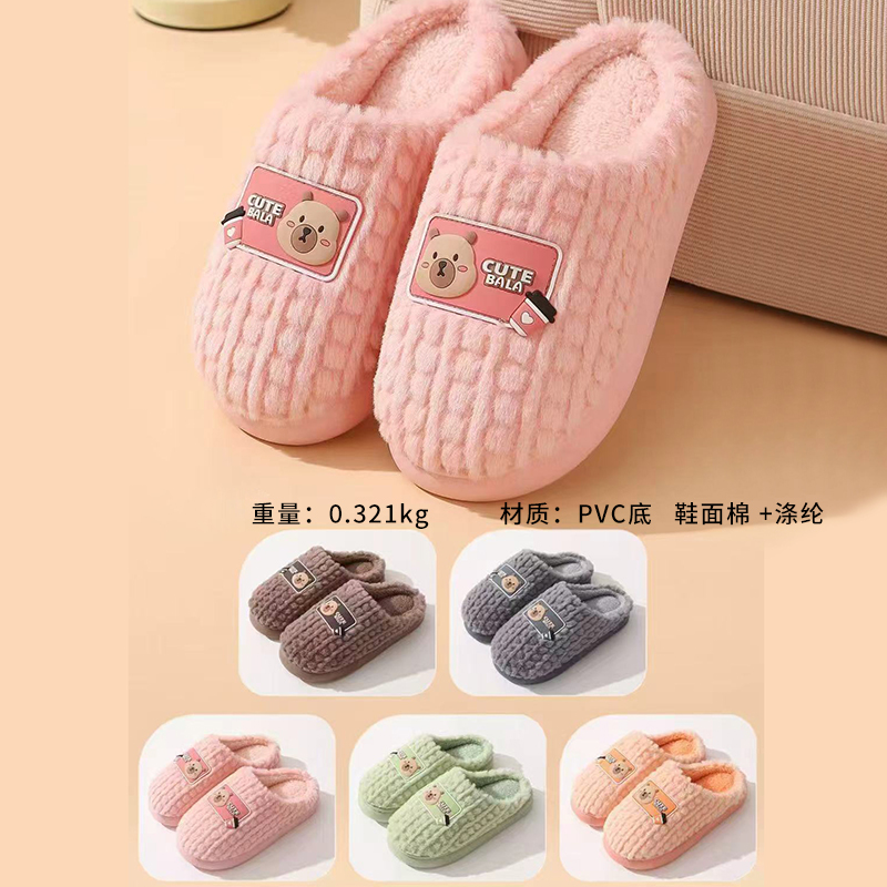 9810 men and women cotton slippers