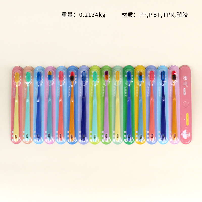 8805 colorful portable toothbrush (15 Pack)