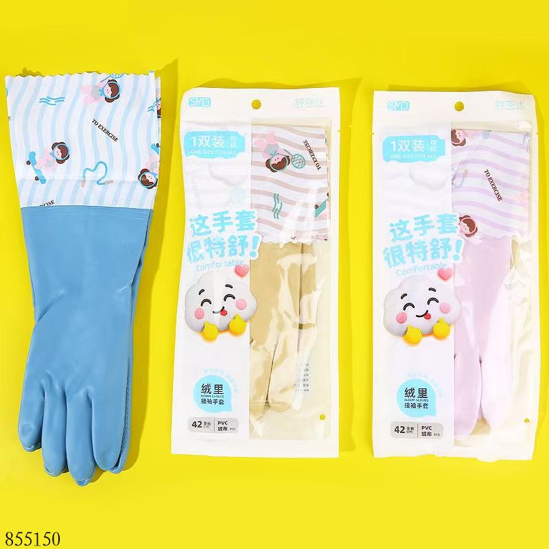 CY-8627 One-Piece Fleece Lined Mid-Length Household Gloves