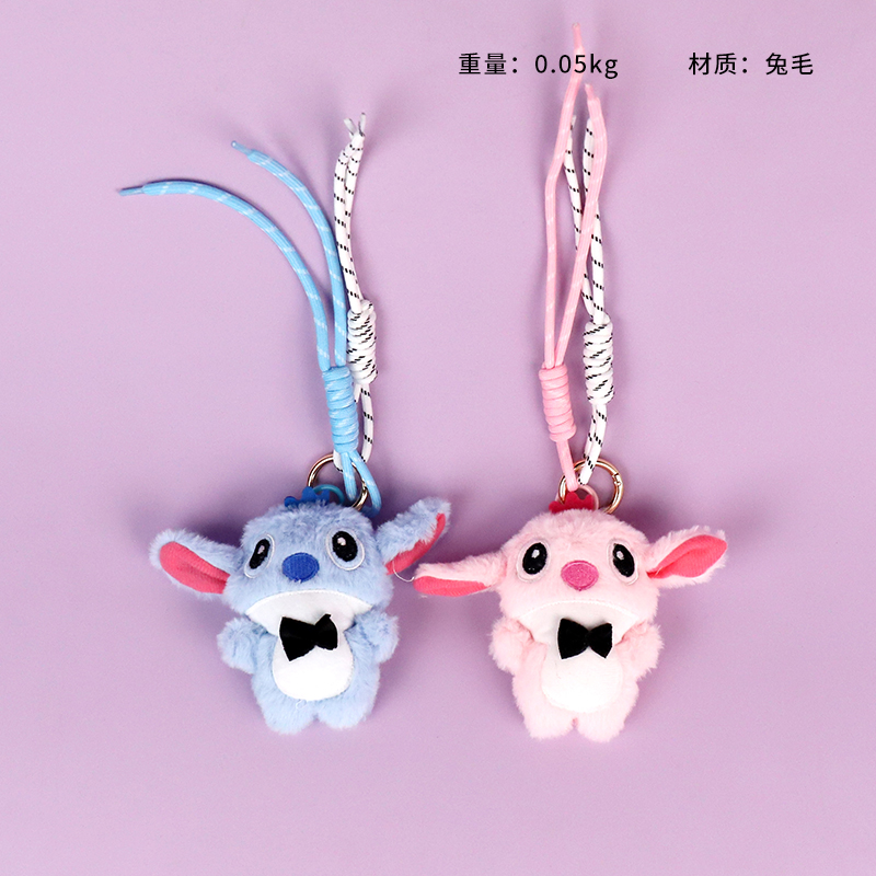 Di Zi plush bag pendant
