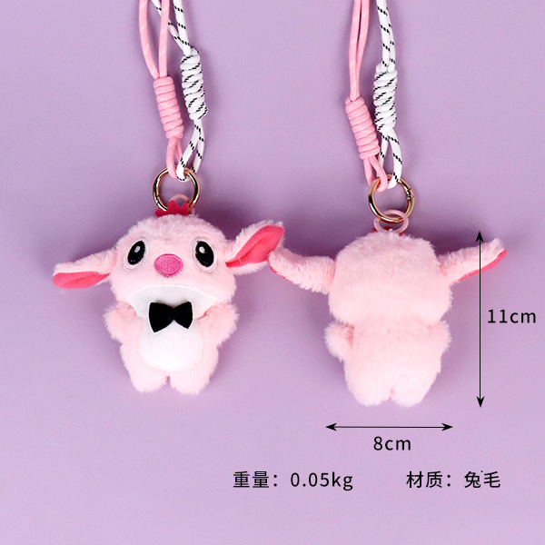 Di Zi plush bag pendant - Image 2