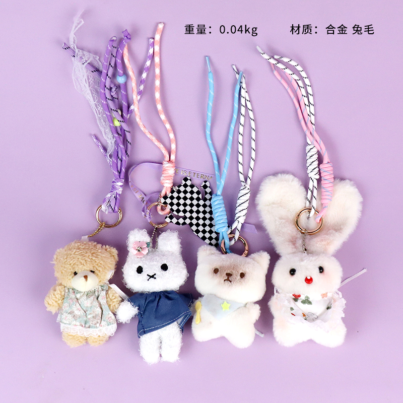 Cute plush animal bag pendant (mixed)