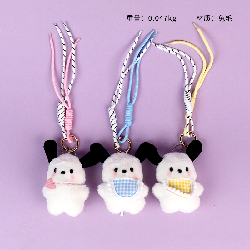 Big Ear Dog Plush Bag Pendant (Mixed)