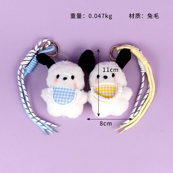 Big Ear Dog Plush Bag Pendant (Mixed) - Image 2