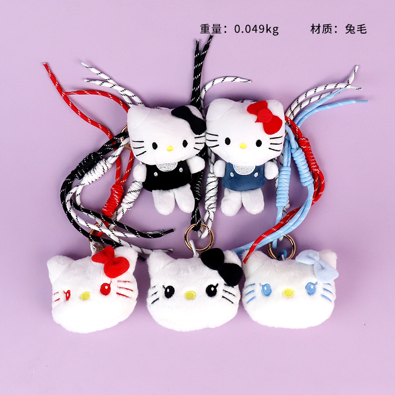 Lucky kitten plush bag pendant (mixed)