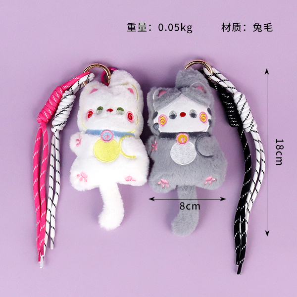 Luckcat plush bag pendant (mixed) - Image 2