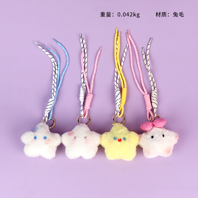 Star plush bag pendant (mixed)
