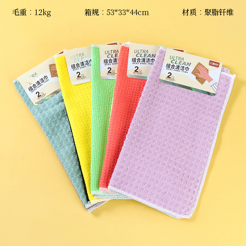 AMS-7306 clock two combination dish towel