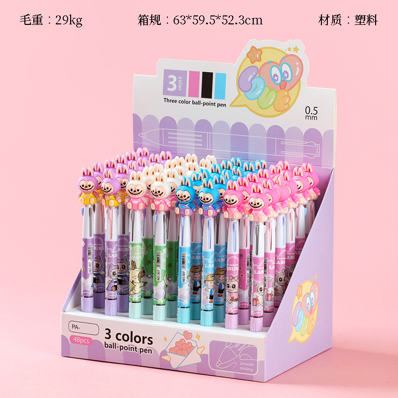 307 Rab cloth three-color ballpoint pen