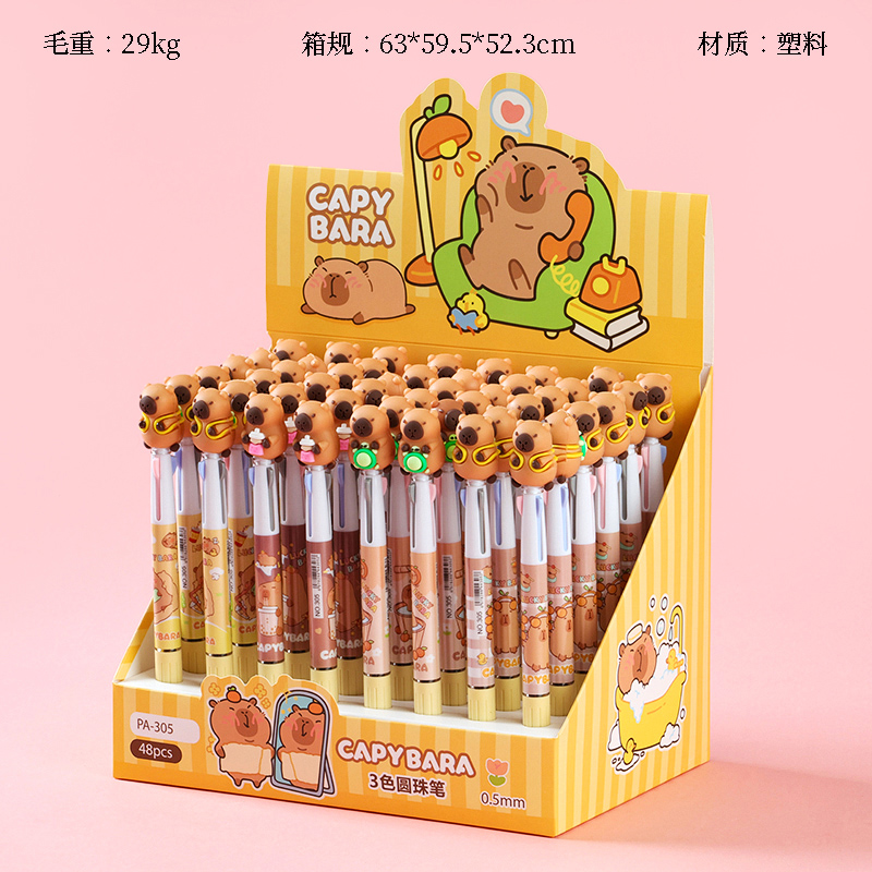 305 backpack kappibala three-color ballpoint pen