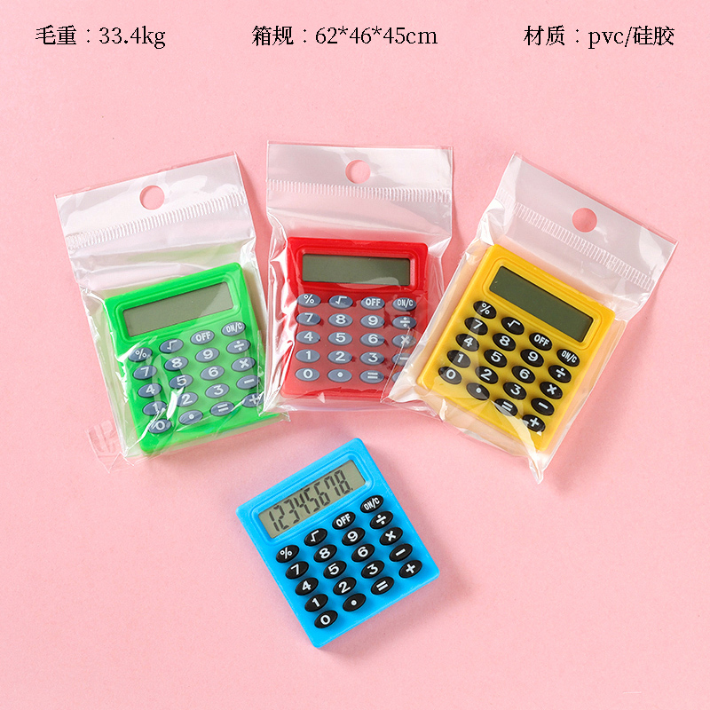 2205 small Quartet computer 50*45mm