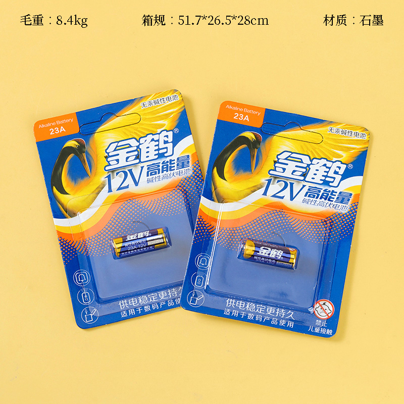 Pin Golden Crane 23A