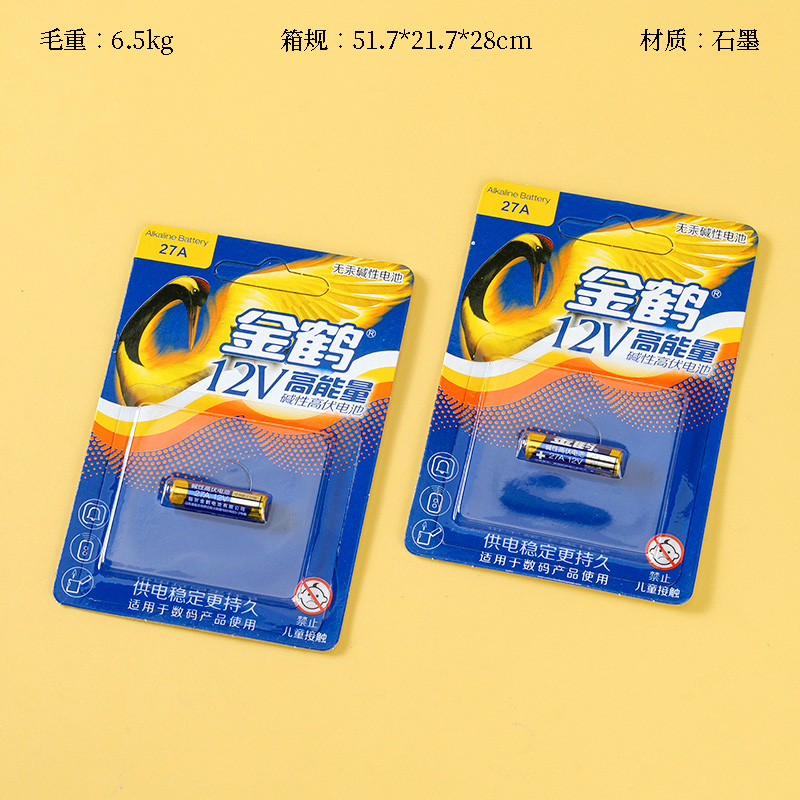 Golden Crane Battery 27A