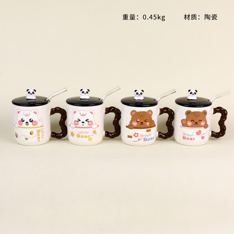 221 mark ceramic cup