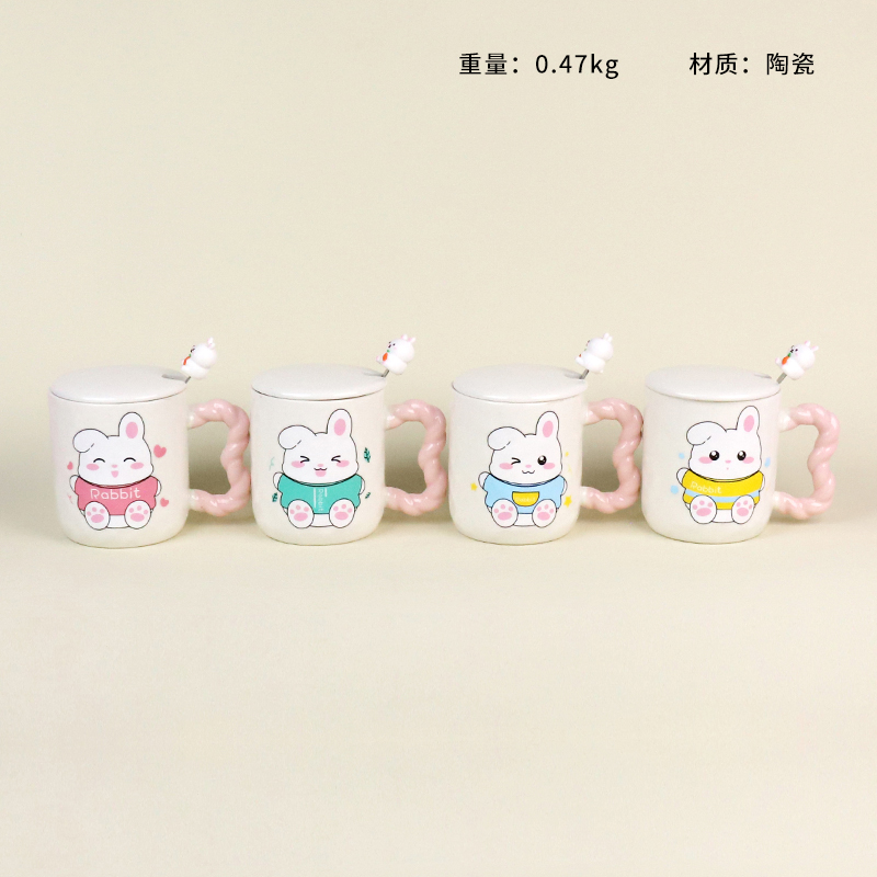 204 mark ceramic cup