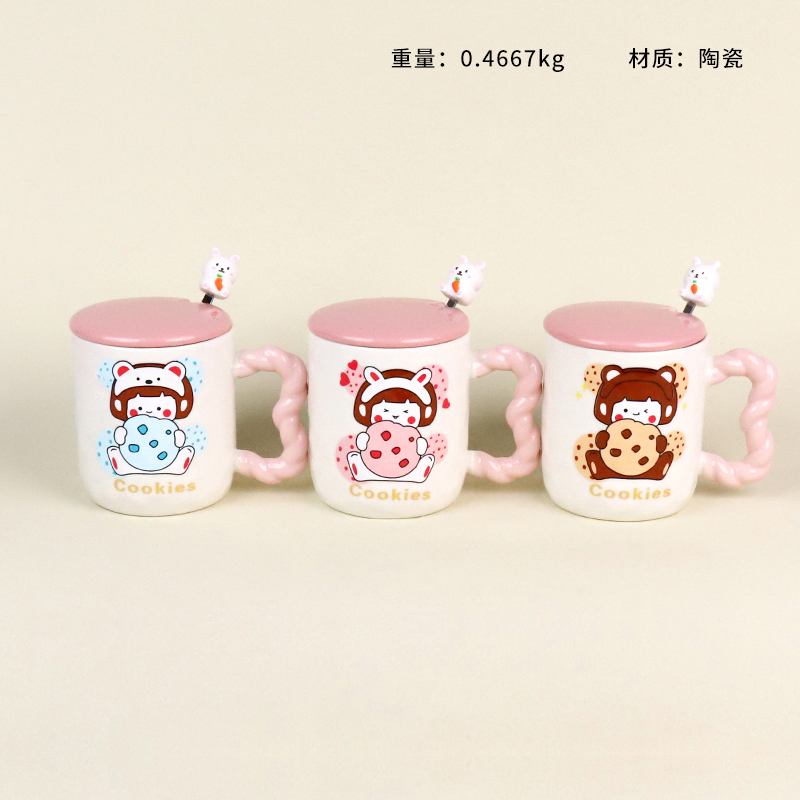 209 mark ceramic cup