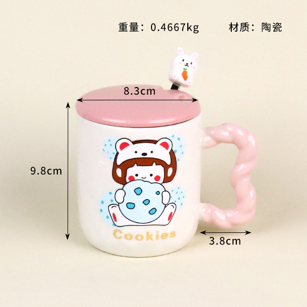 209 mark ceramic cup - Image 2