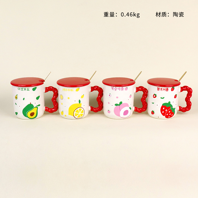 213 mark ceramic cup