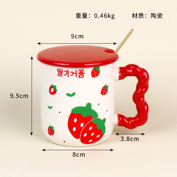 213 mark ceramic cup - Image 2