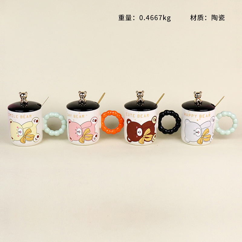 122 mark ceramic cup