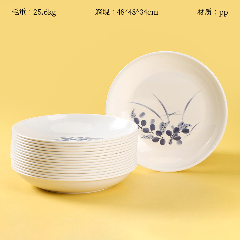 225 printed imitation porcelain plate (orchid)(22.5*2.5cm)