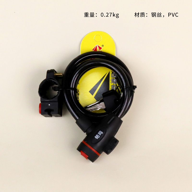 04092 mountain bike lock