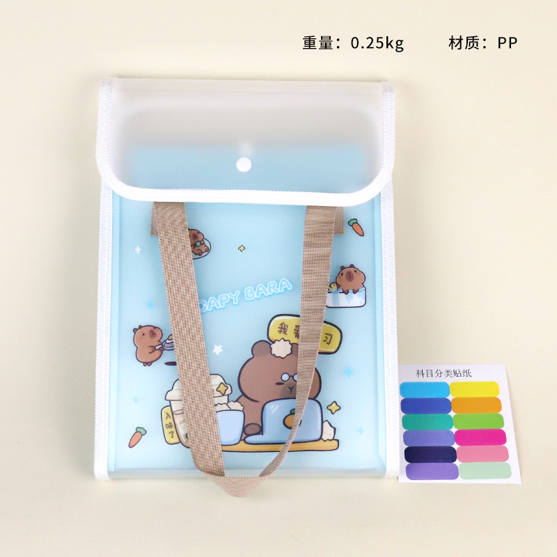 9144/9145-11 vertical organ bag