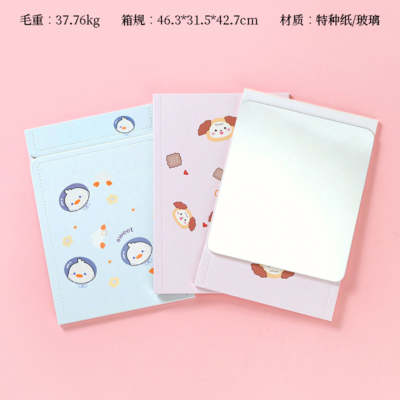 M008 folding paper mirror (random pattern) 13*18.9